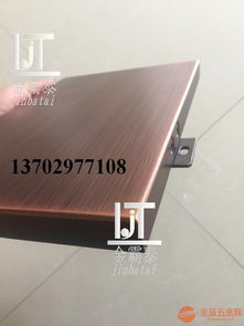 仿銅鋁合金幕墻優(yōu)質(zhì)品牌盤(pán)點(diǎn)與選購(gòu)指南