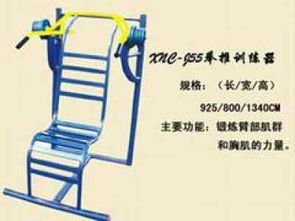 蘭州與白銀地區(qū)健身器材及通信設(shè)備優(yōu)質(zhì)供應(yīng)商指南