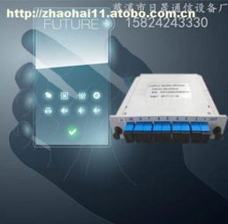 RS GPX通信設備價格、廠家與供應商全解析——聚焦慈溪市觀海衛日晟通信設備廠熱賣促銷