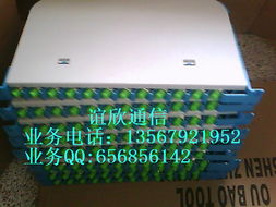 慈溪市誼欣通信設(shè)備廠銷售部 專業(yè)通信設(shè)備銷售與客戶服務(wù)解決方案