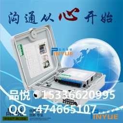 高效部署，穩(wěn)定連接 8芯光纖分纖箱新品直銷，引領(lǐng)通信設(shè)備新選擇
