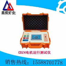 濟(jì)寧市任城區(qū)金煤工礦設(shè)備銷售中心通訊檢測(cè)儀器與通信設(shè)備產(chǎn)品列表詳解