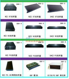 塑料48光纖直熔箱 慈溪市巨鑫通信設(shè)備廠的品質(zhì)之選