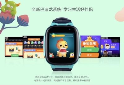 一張圖看懂360巴迪龍系統 專為兒童打造的智能守護新生態