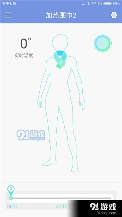 智能穿戴與兒童安全守護 探索智能穿戴App與91手游網資源